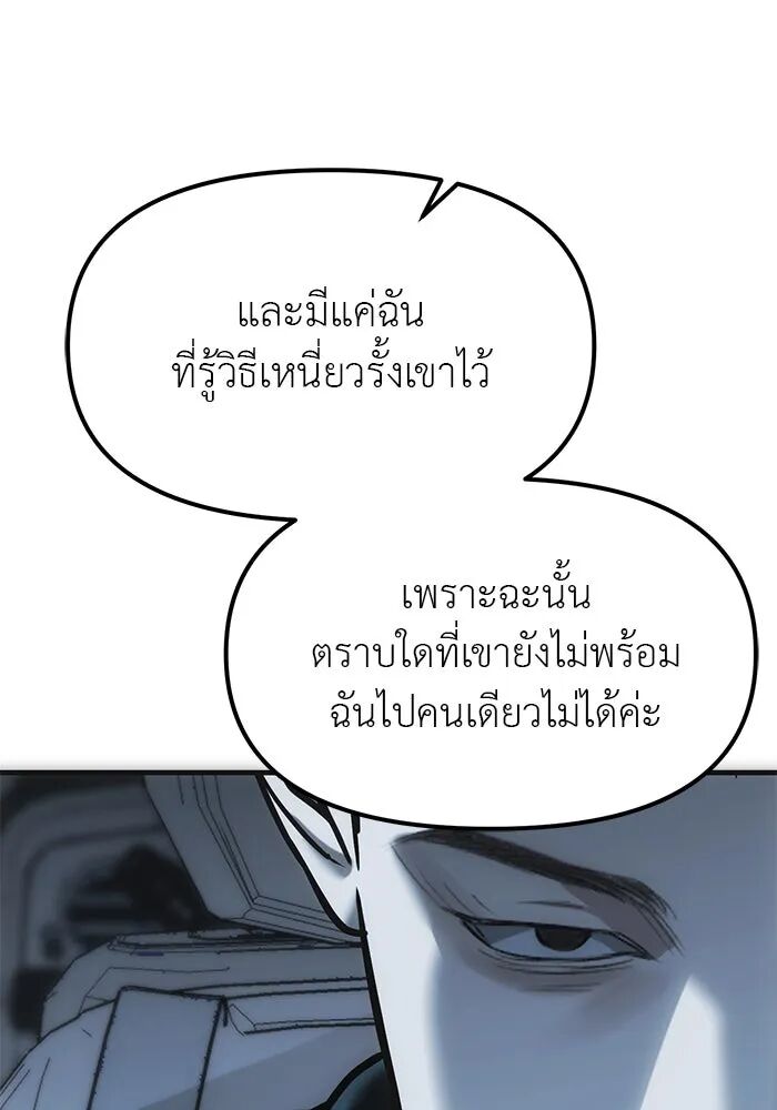 หน้า 120
