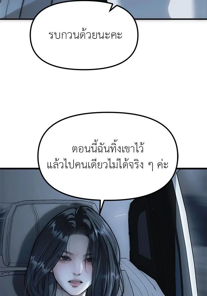 หน้า 121