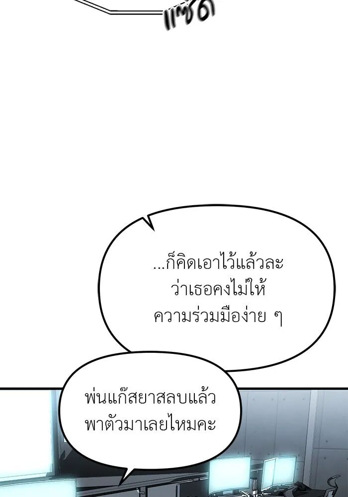 หน้า 123