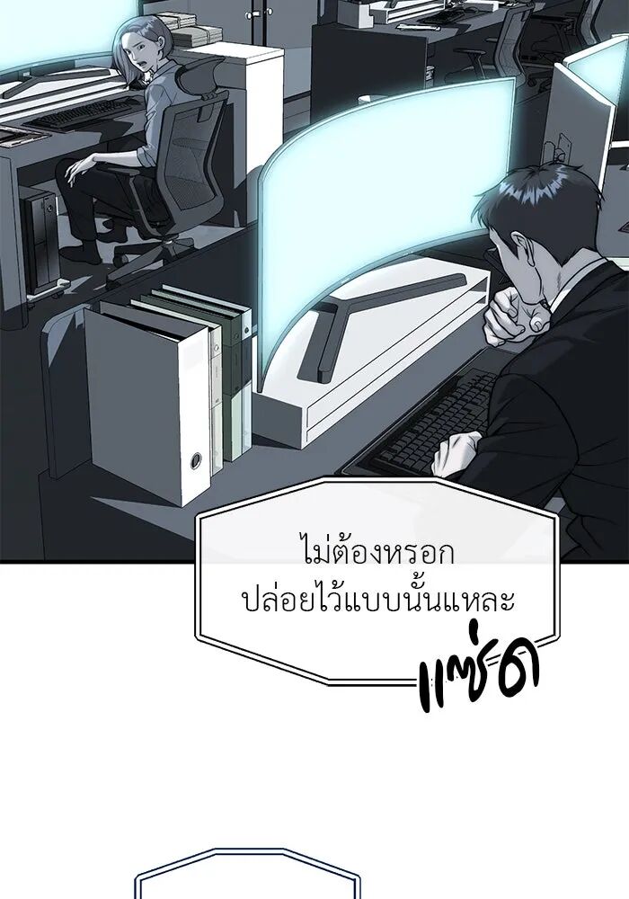 หน้า 124