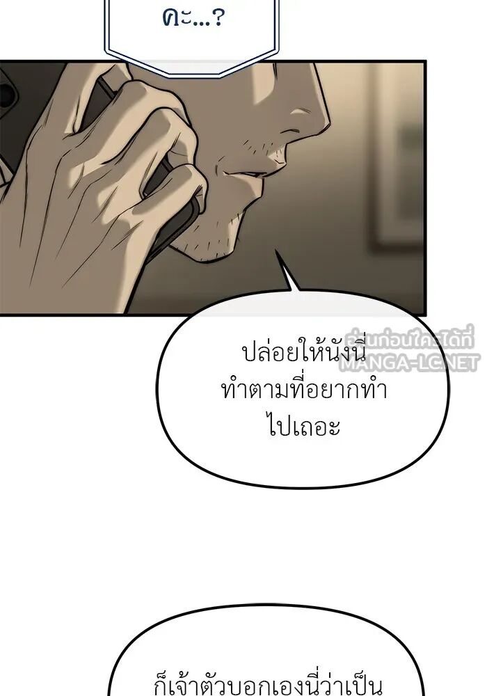 หน้า 125