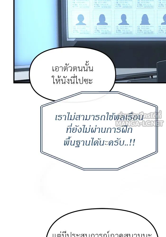 หน้า 128