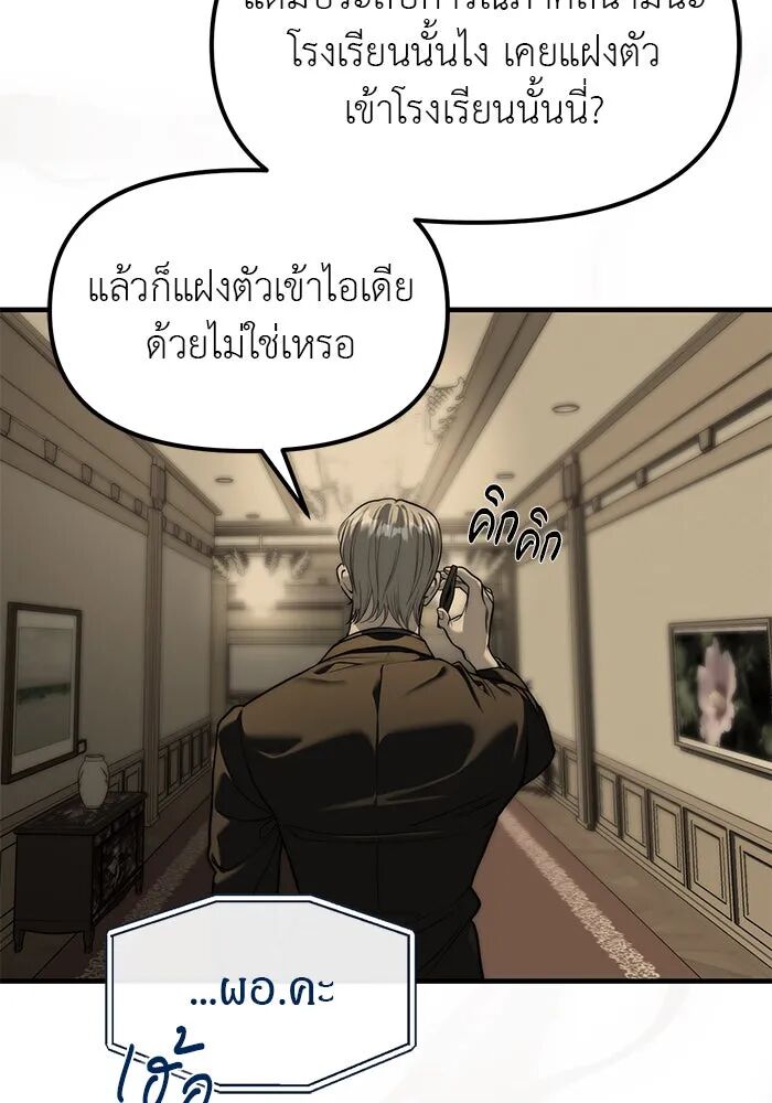 หน้า 129