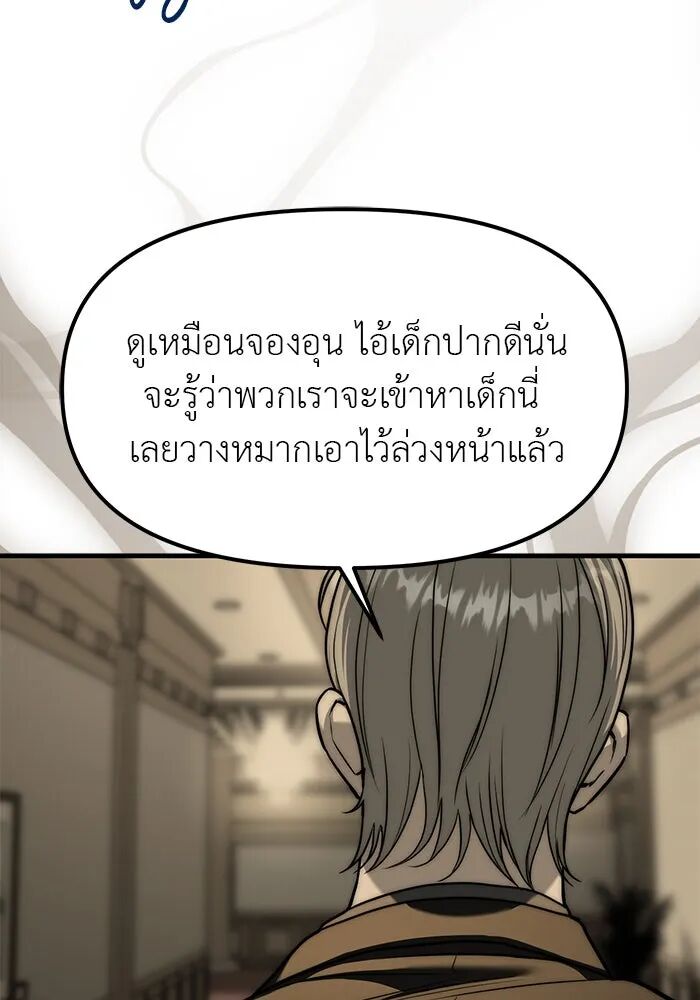 หน้า 130