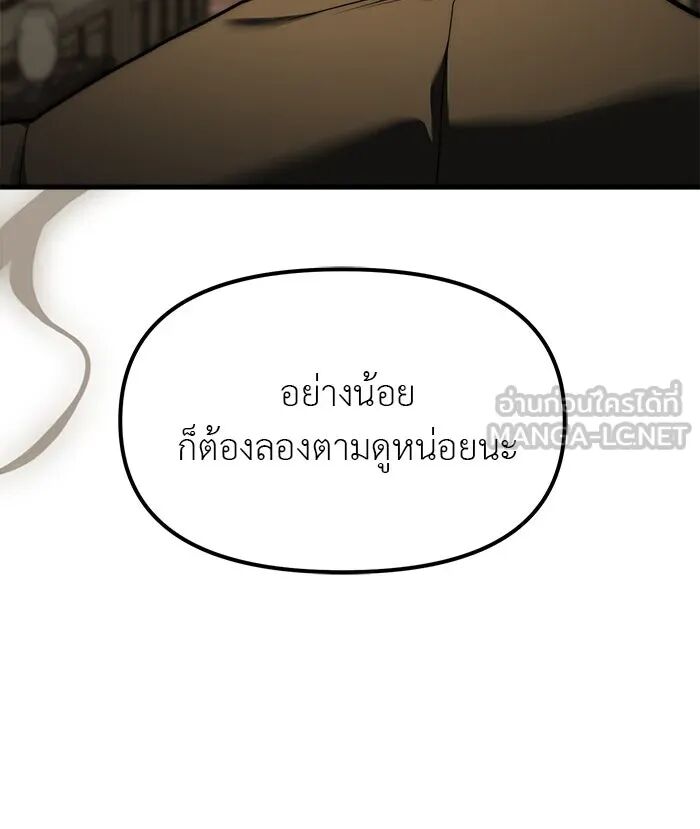 หน้า 131