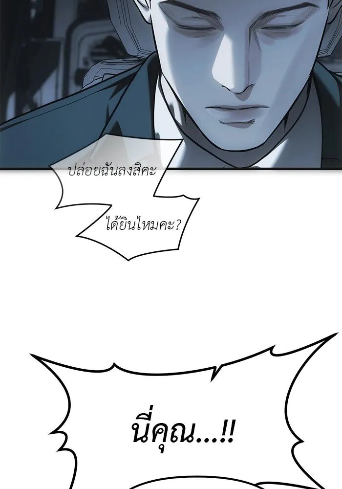 หน้า 133