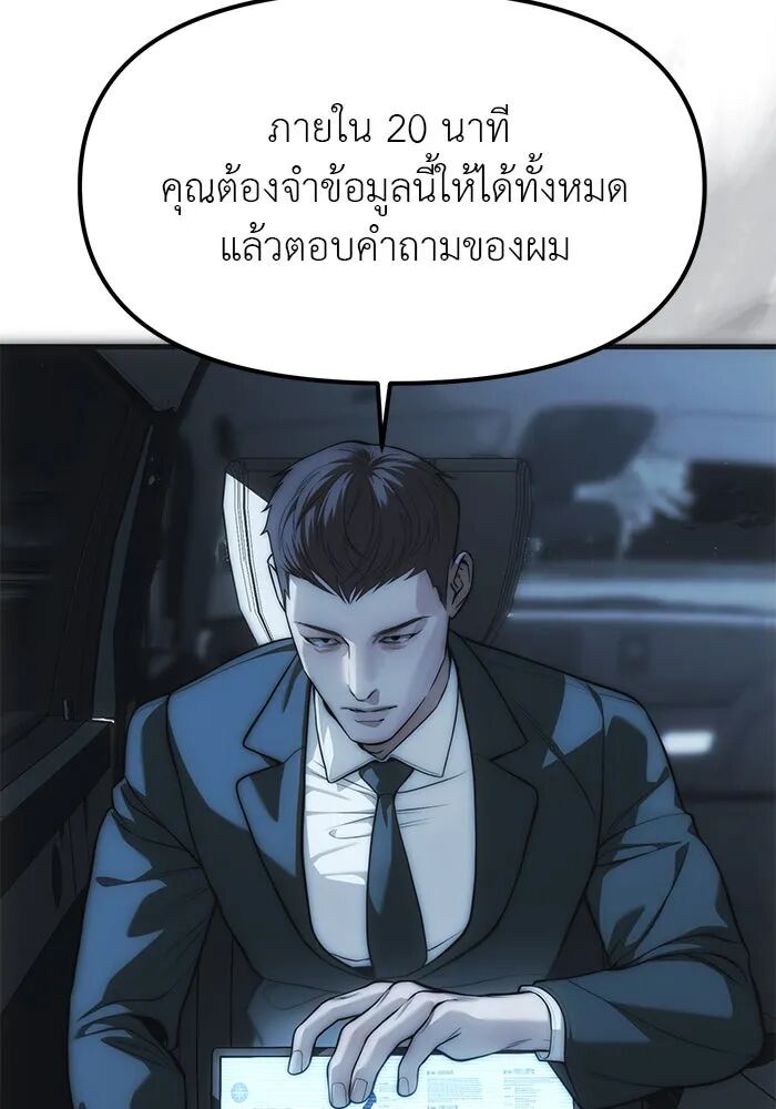 หน้า 136