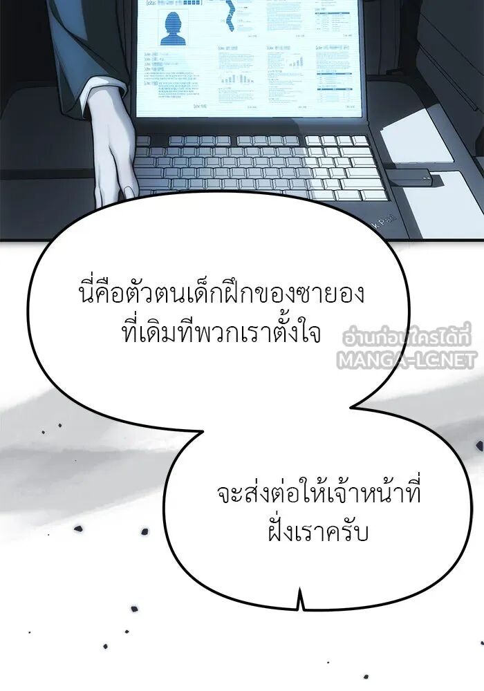 หน้า 137