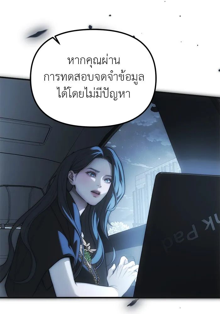 หน้า 138