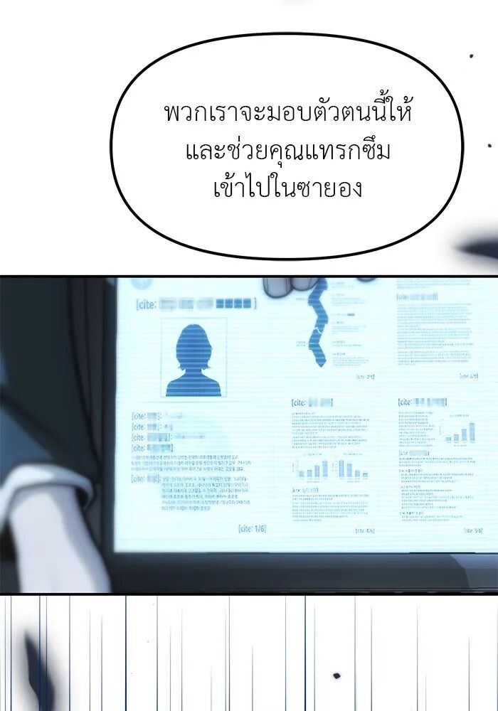 หน้า 139
