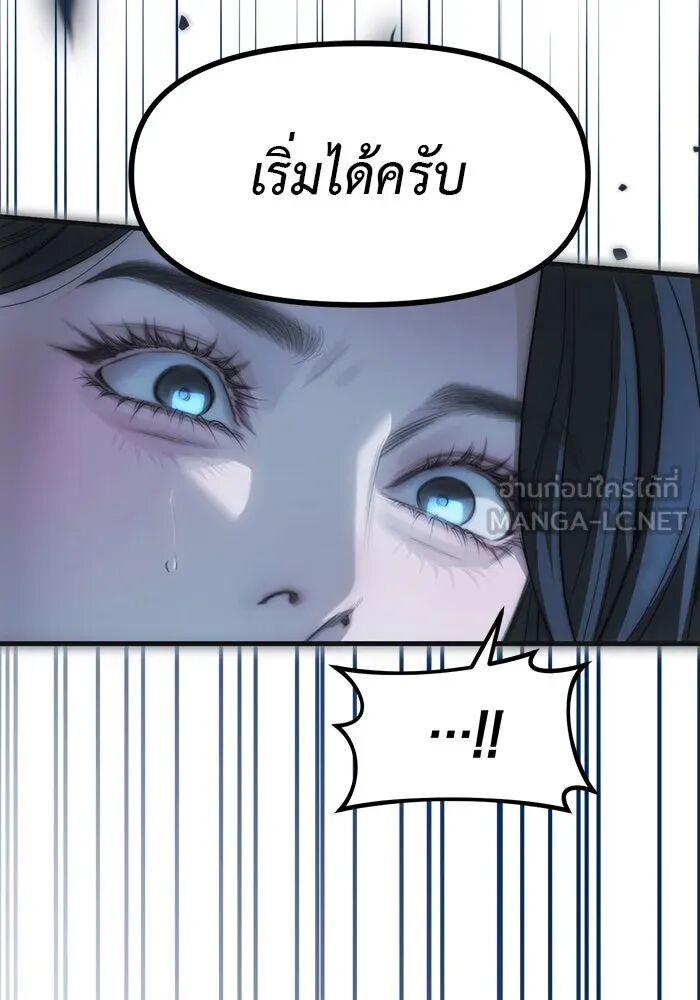 หน้า 140