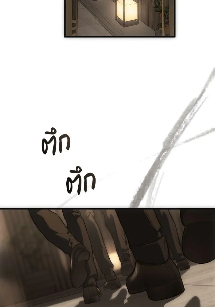 หน้า 144