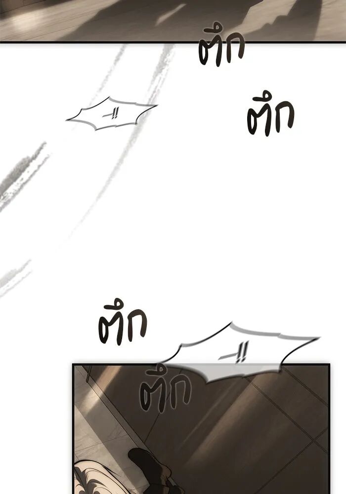 หน้า 145