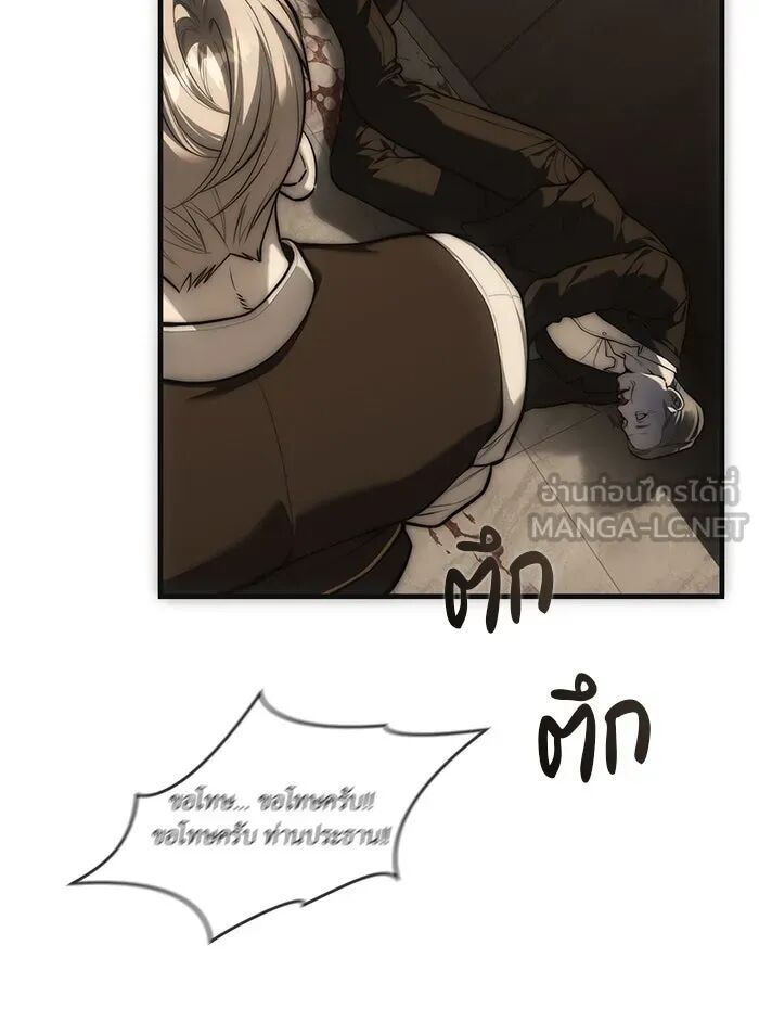 หน้า 146