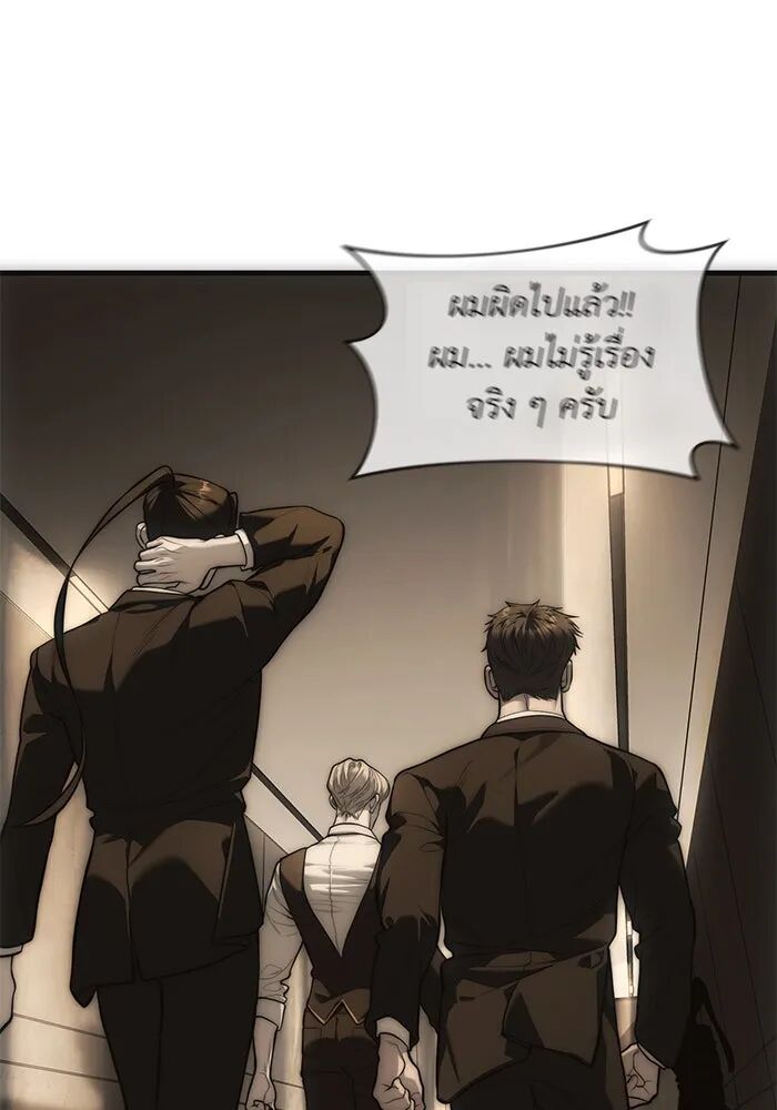 หน้า 147