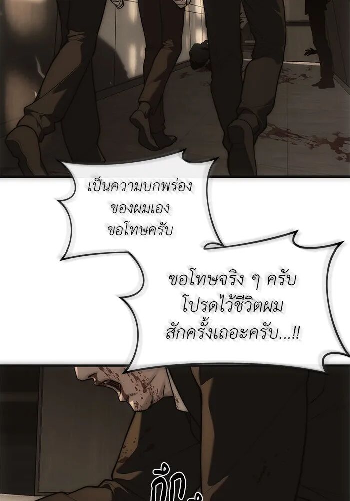 หน้า 148