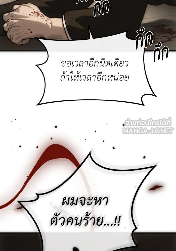หน้า 149