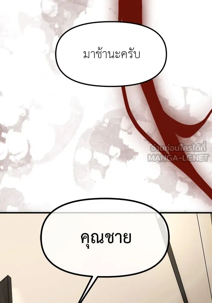 หน้า 152