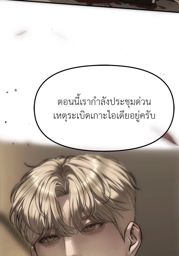 หน้า 154