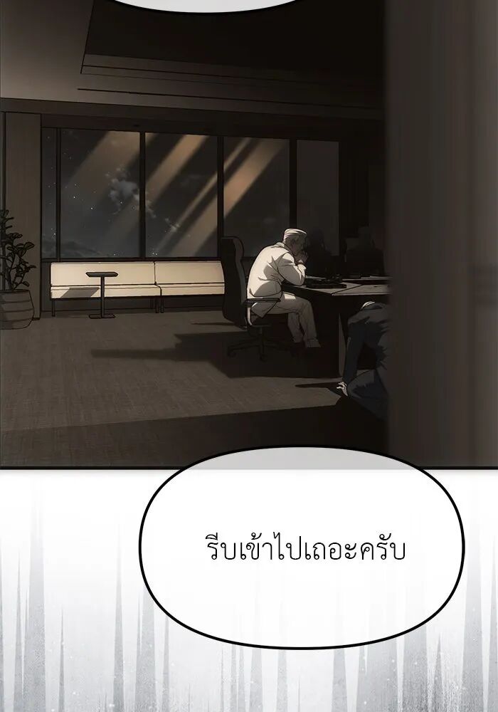 หน้า 156