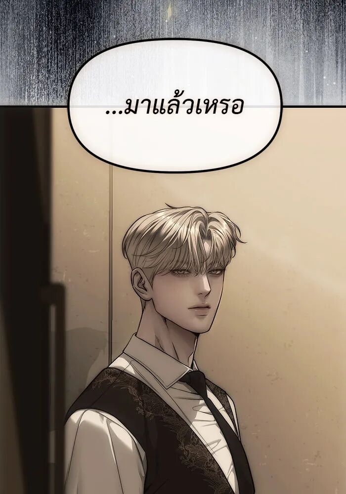 หน้า 159