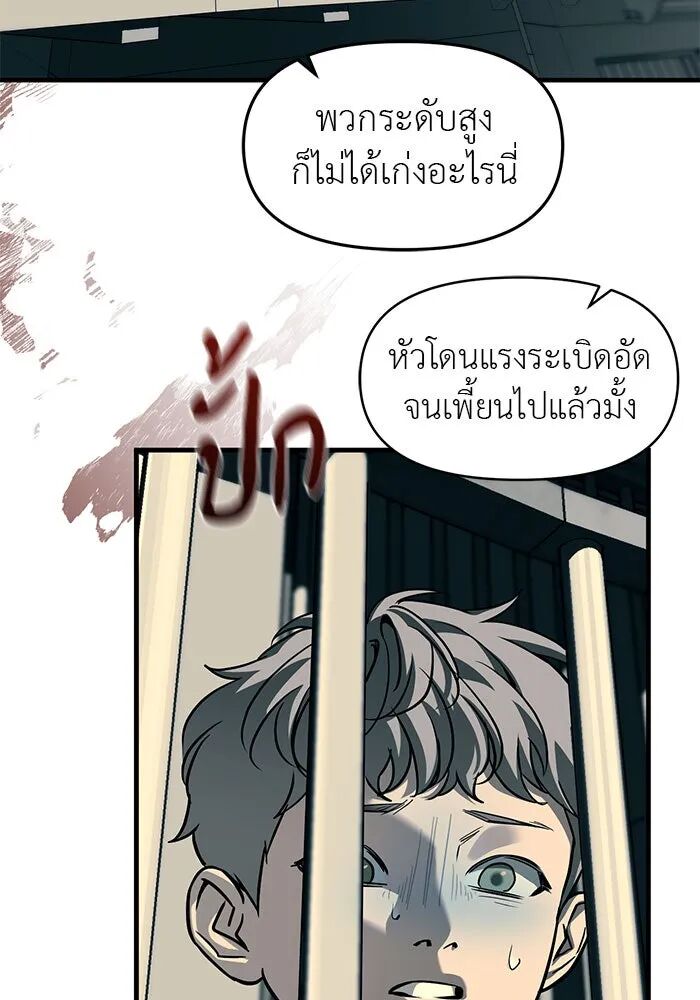 หน้า 71