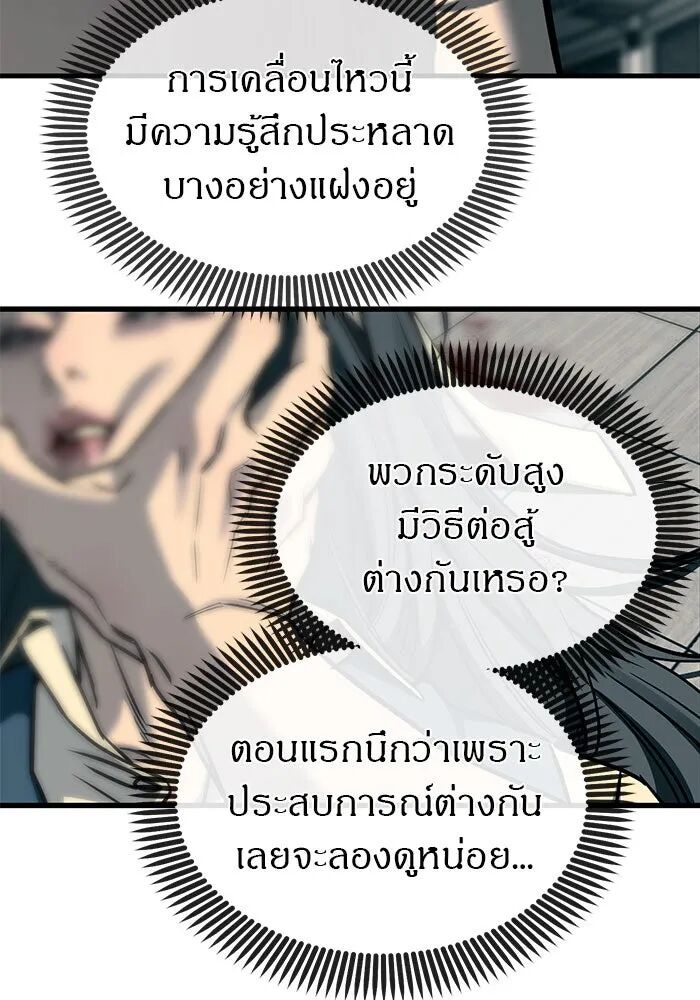 หน้า 83