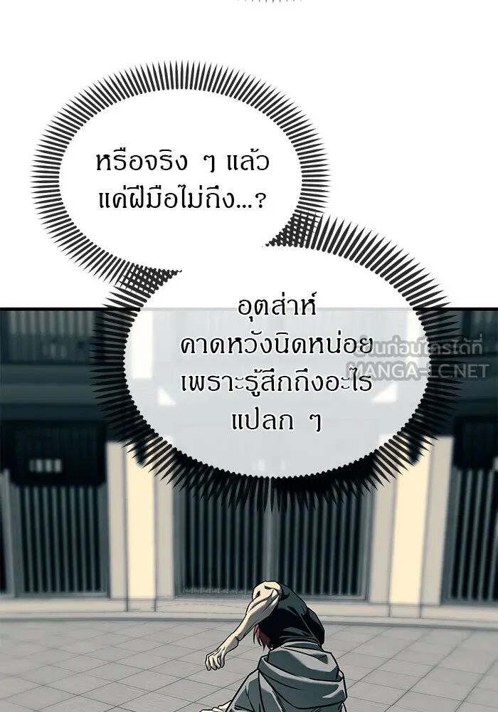 หน้า 84