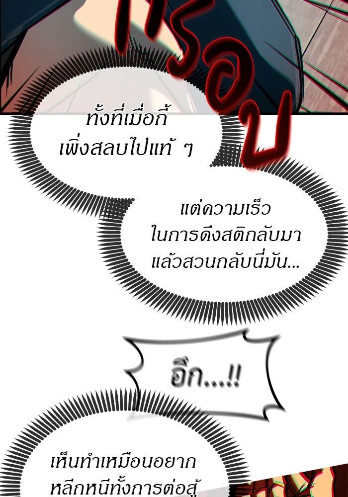 หน้า 92