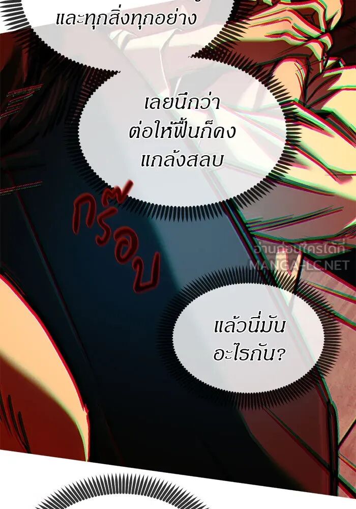 หน้า 93