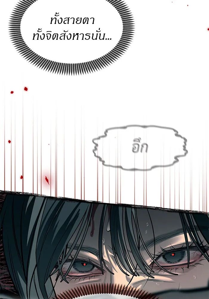 หน้า 94