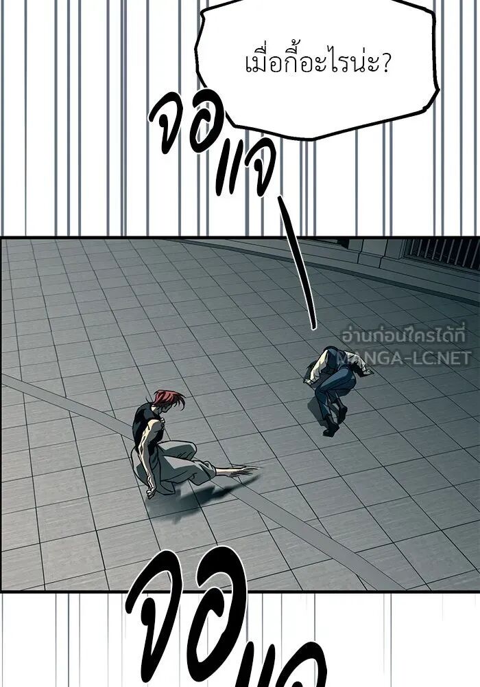 หน้า 99