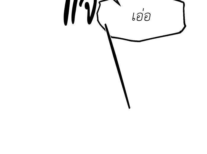 หน้า 101