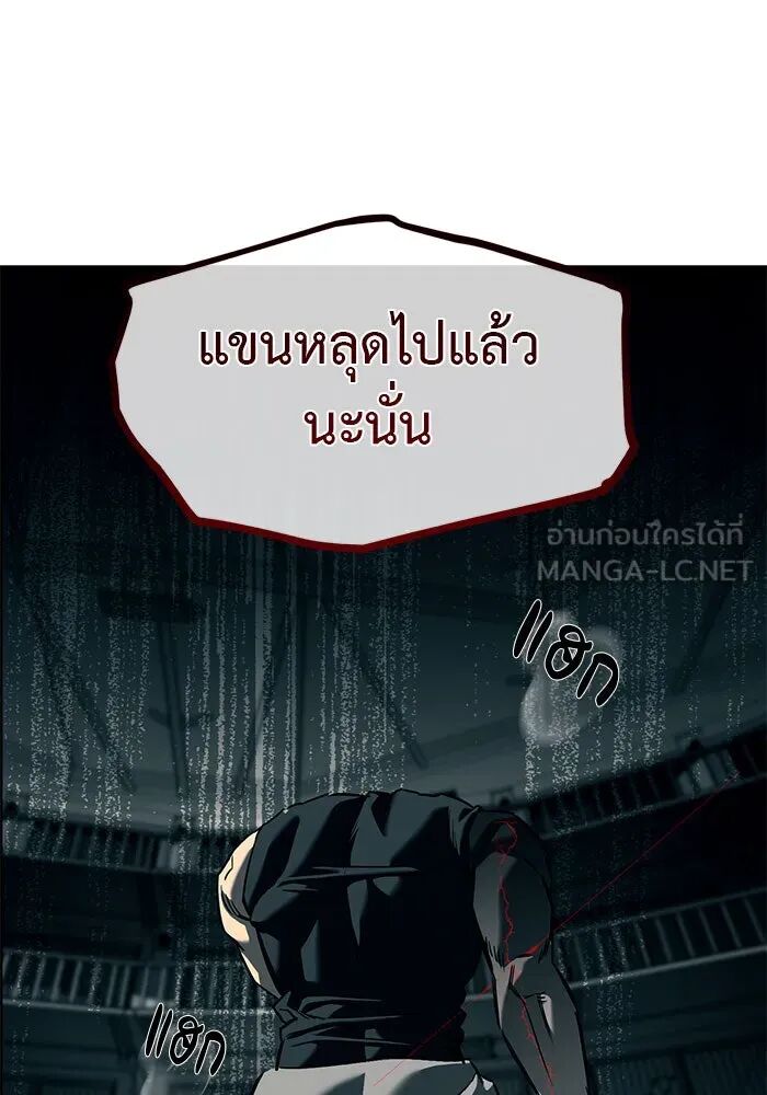 หน้า 102