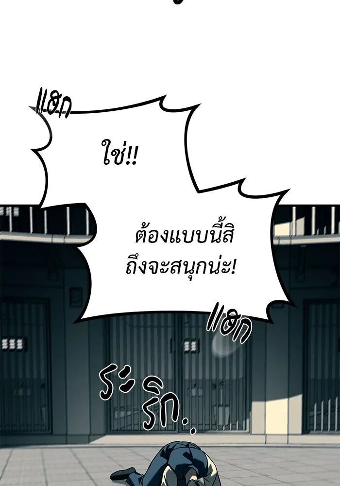 หน้า 106