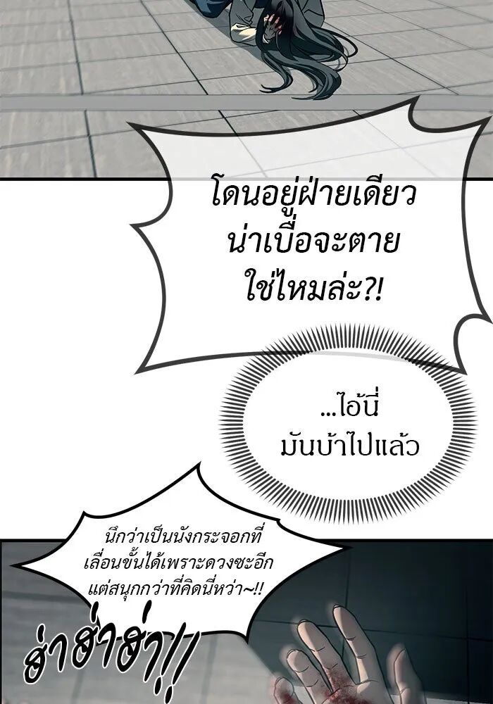 หน้า 107