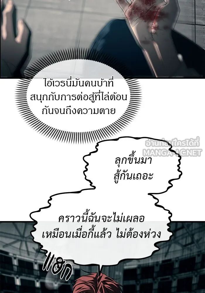 หน้า 108