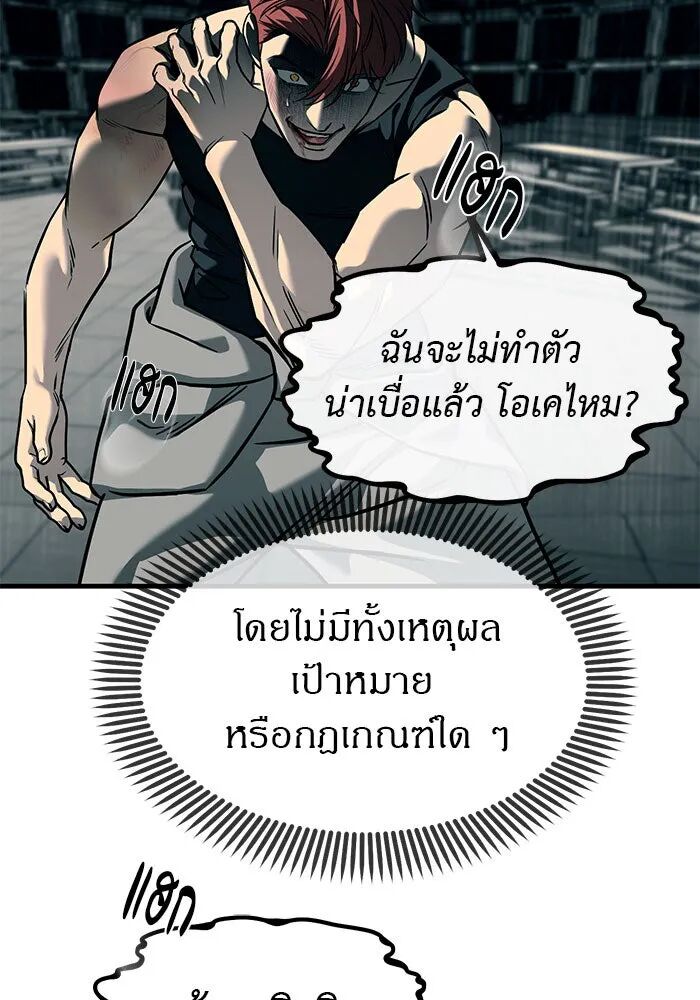 หน้า 109