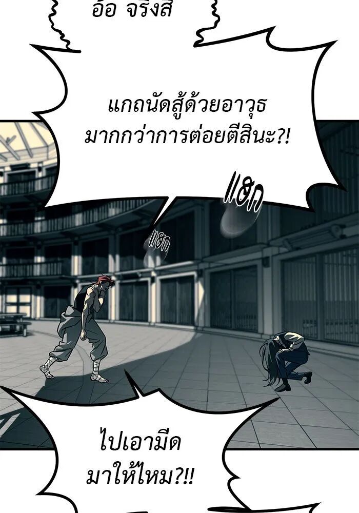 หน้า 110