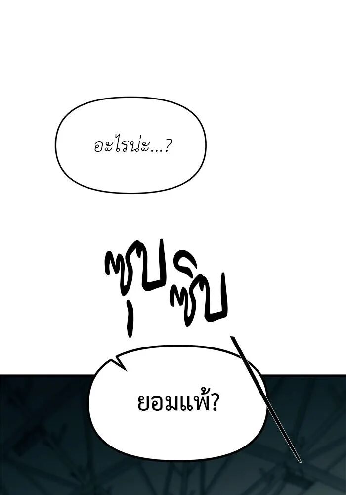 หน้า 116