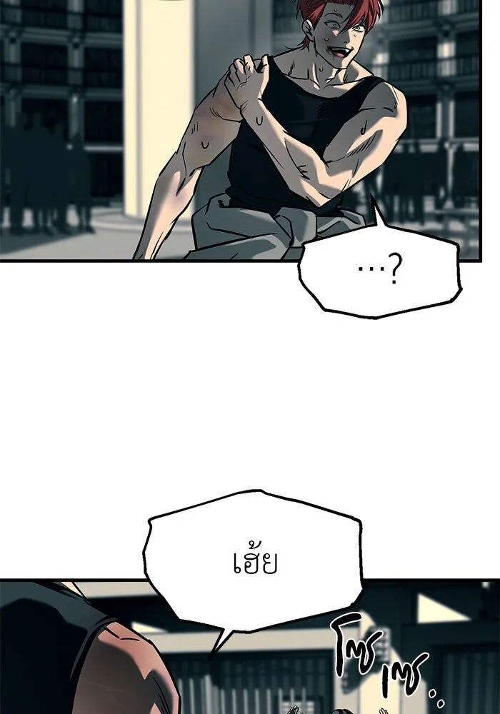 หน้า 118