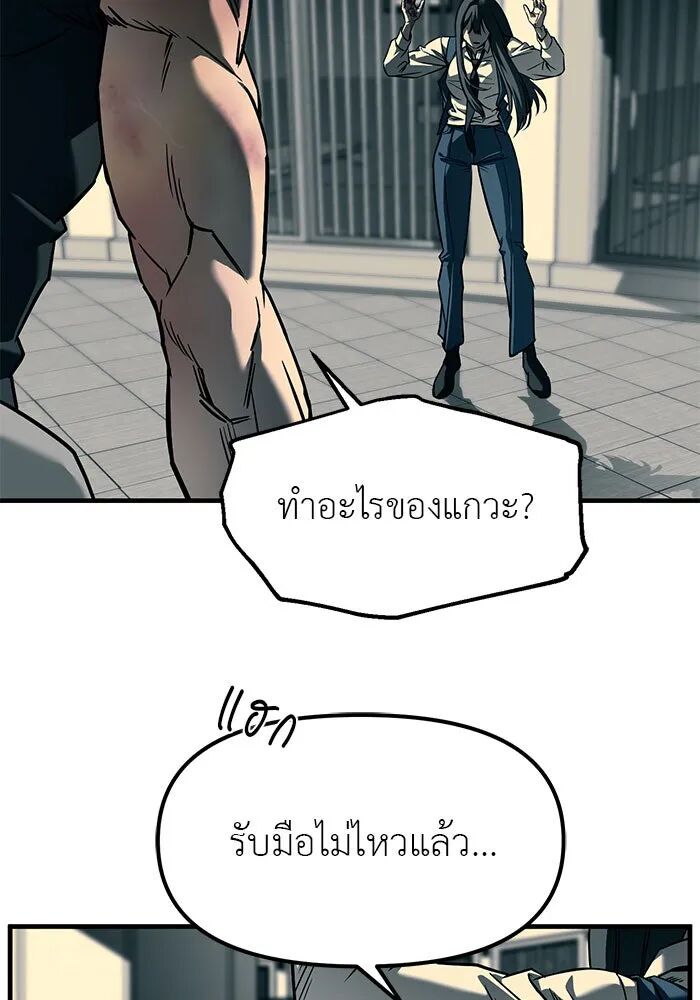 หน้า 119