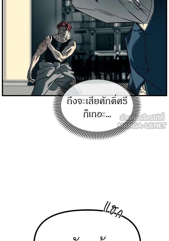 หน้า 120