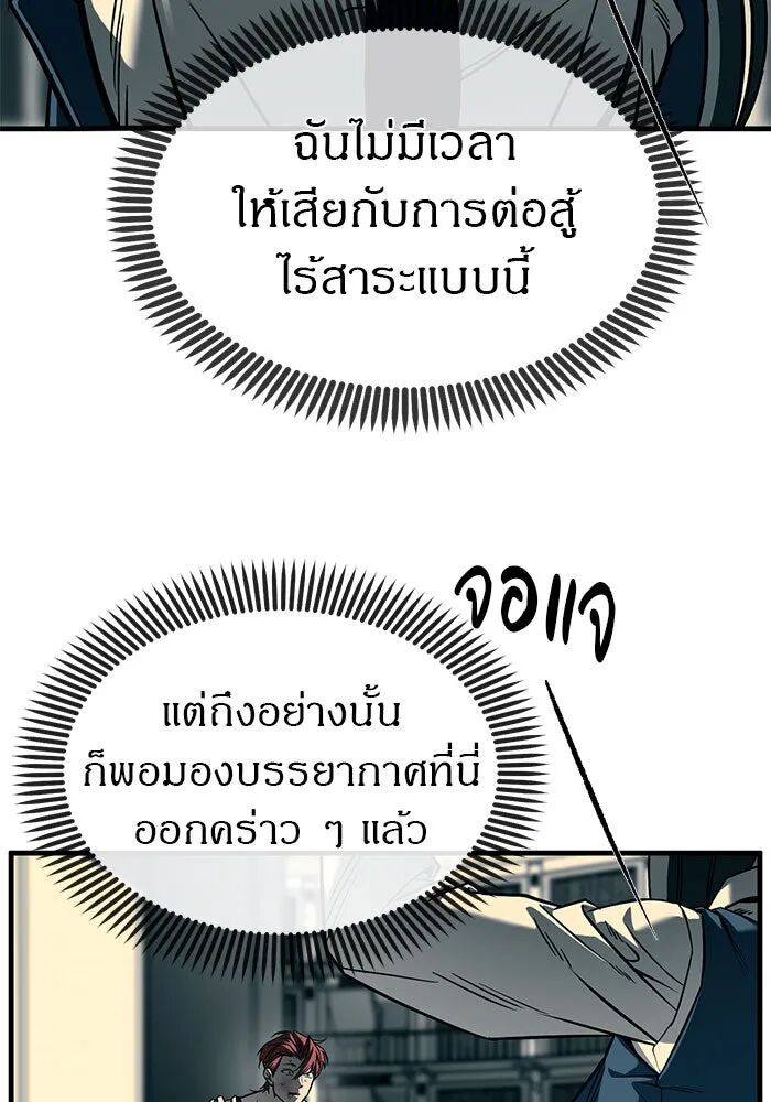 หน้า 122