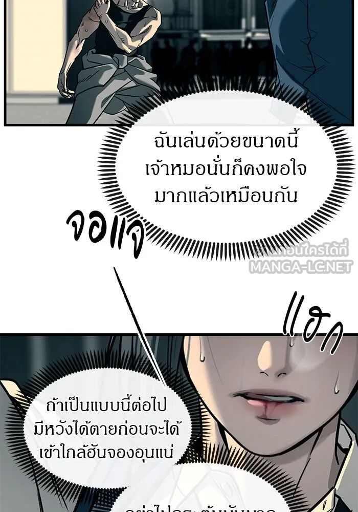 หน้า 123
