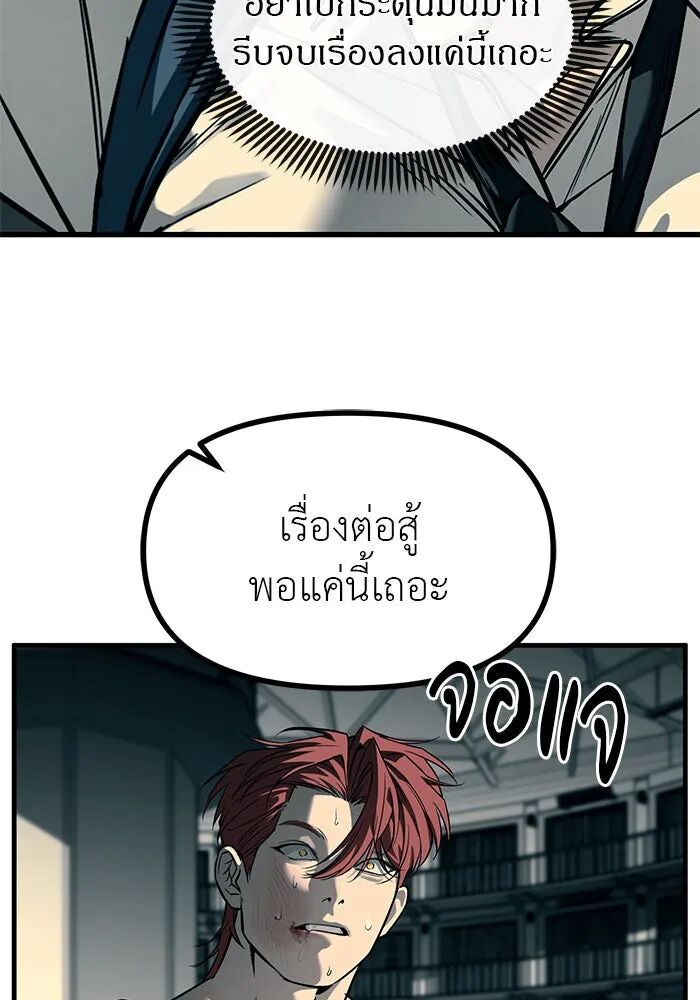 หน้า 124