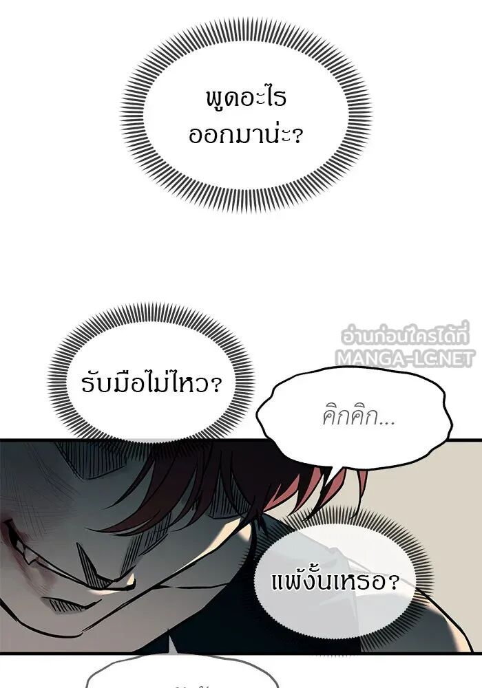 หน้า 129