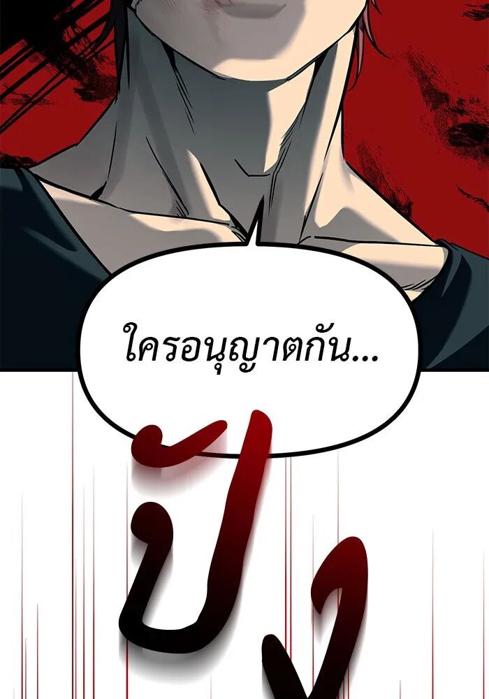 หน้า 131
