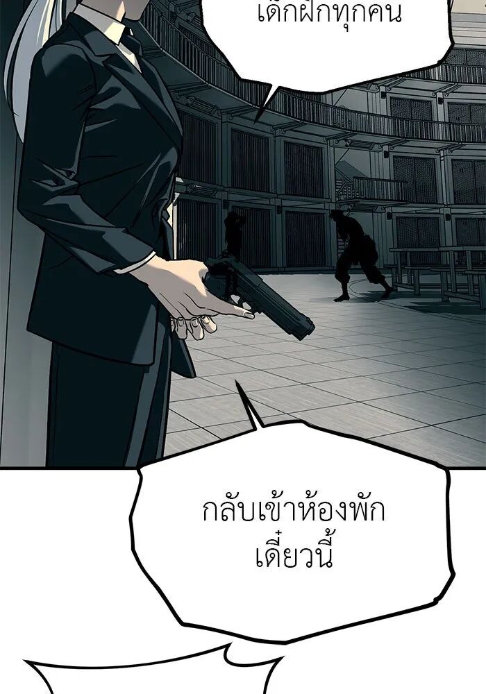 หน้า 139