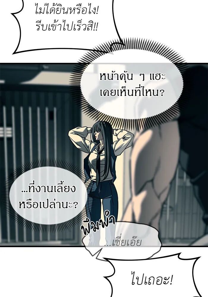 หน้า 140